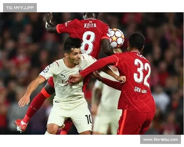 比赛前瞻，AC米兰与利物浦的对决